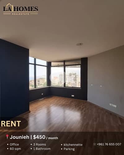 office for rent in jounieh مكتب للايجار في جونية
