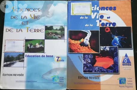 Science de la vie et de la terre, CRDP