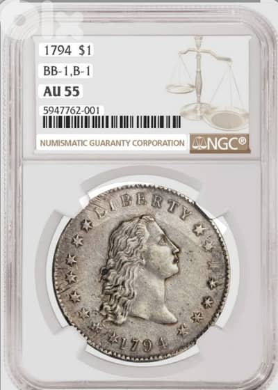 عملة أمريكية نادرة