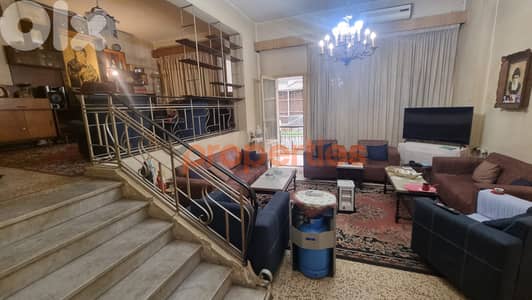 Apartment For Sale In Achrafieh – CPBMH03