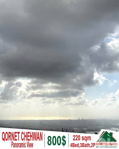 220 sqm Apartment For Rent in Qornet Chehwan قرنة شهوان