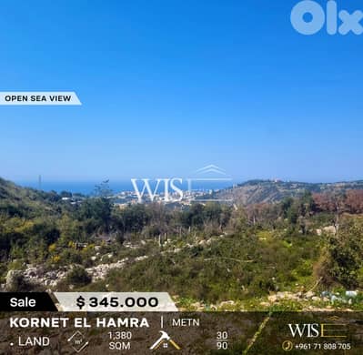Prime 1,380 SQM Land for SALE in Kornet El Hamra!