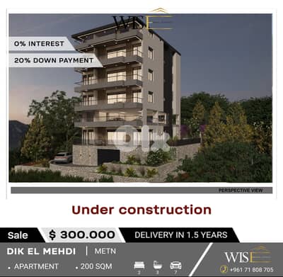 200 SQM Apartment for SALE In Dik El Mehdi – Under Construction