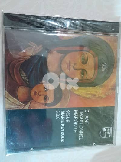 soeur marie keyrouz.