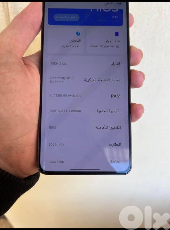 tecno camon 30 premier 4