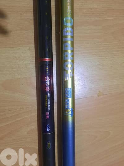 قصبتين صيد كربون الاقصبتين كل وحده تسعه امتار