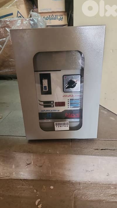 منظم كهربا ستبيليزر جديد