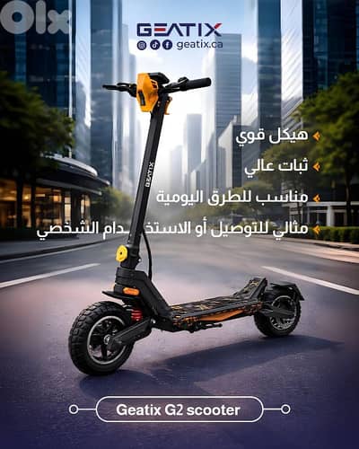 بيروت بربور مفرق نادي التعاضد بعد مدرسة باسكال