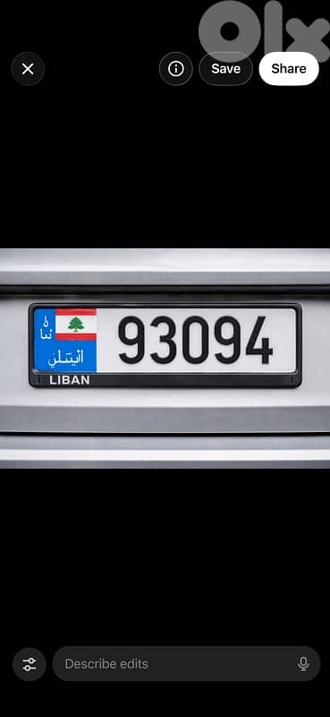 M93094 رقم مميز