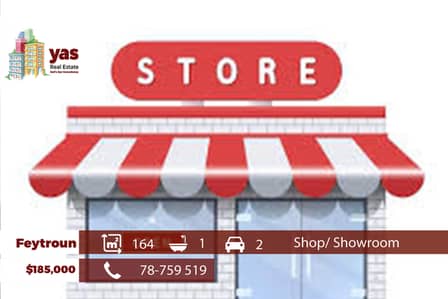 Feytroun 164m2  | Shop/Showroom | Open View | Prime Location | DA