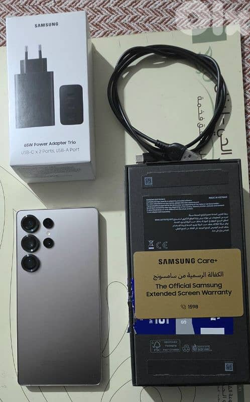 S25 Ultra 1Tb Guarantee 2 Years 8