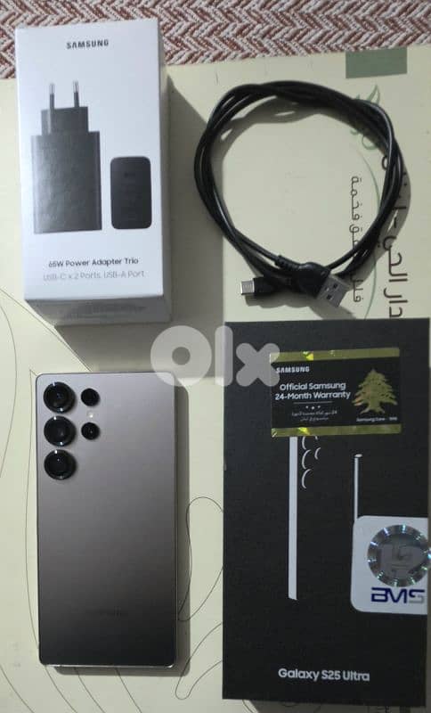 S25 Ultra 1Tb Guarantee 2 Years 10