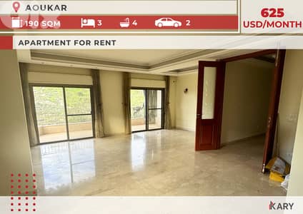 190m2 Apartment for Rent in AOUKAR - شقة للإيجار في عوكر