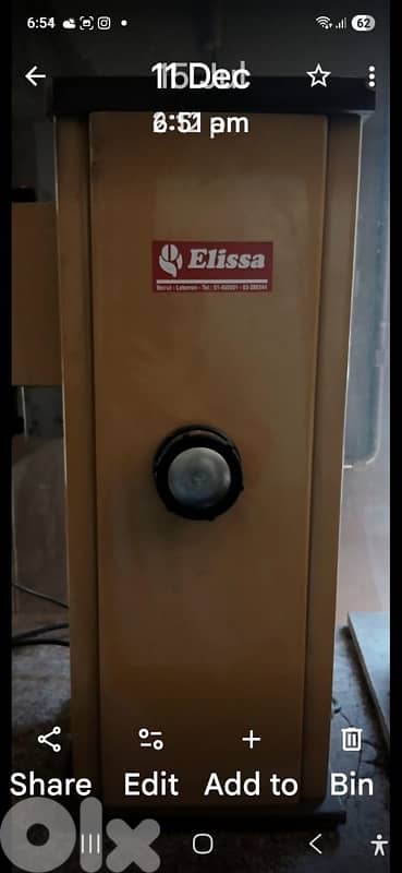 مكنة طحن قهوة صناعية عدد ٢