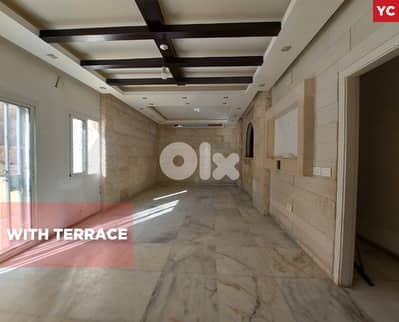 Quiet neighborhood/Hosrayel/حصرايل/terrace/REF#YC134014 !