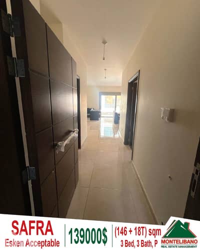 146 sqm Apartment For Sale in Safra صفرا with 18 sqm Terrace