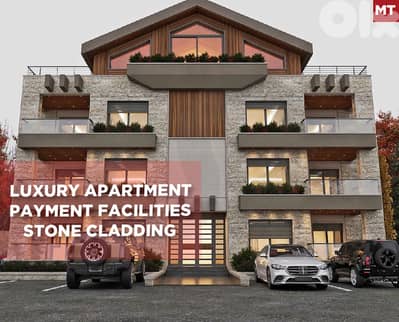 under construction, Garden, chimney, parking, Ehden/اهدن REF#MT134031