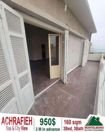 160 sqm Apartment For Rent in Achrafieh أشرفية