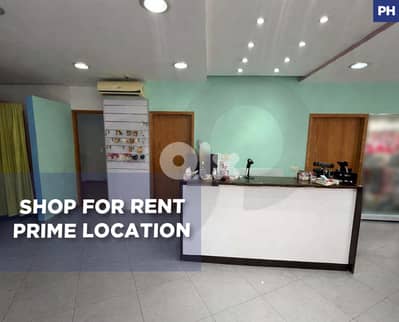 Prime 140 SQM Showroom, on Main Road, mansourieh/منصورية REF#PH134027