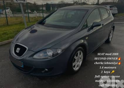 Seat SECOND OWNER SHERKE LEBNENIYE