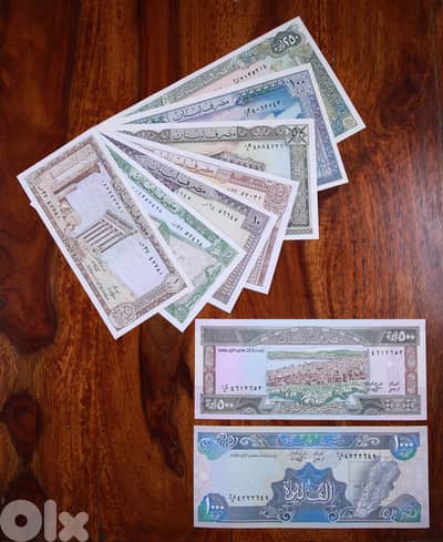 Lebanon Banknotes of the eighties 1 livre to 1000 Livres