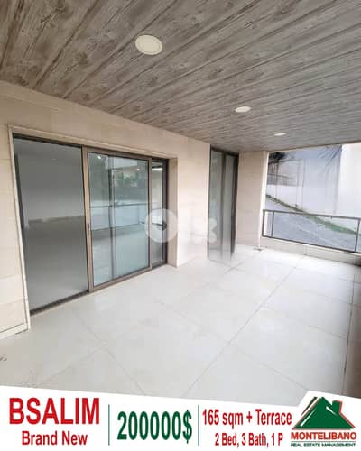 165 sqm Apartment For Sale in Bsalim بصاليم with Terrace