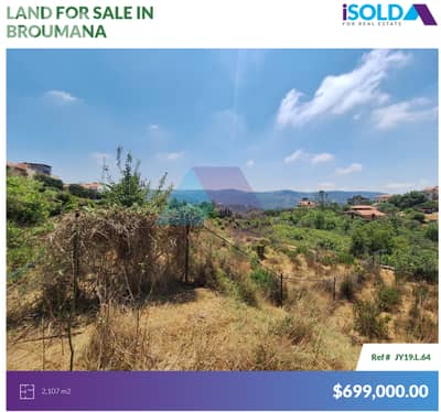 2107m2 Prime land+mountain view 4sale in Ouyoun Broumana - عيون برمانا