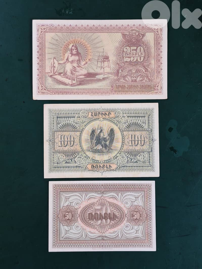 Armenia banknote set 1919 1