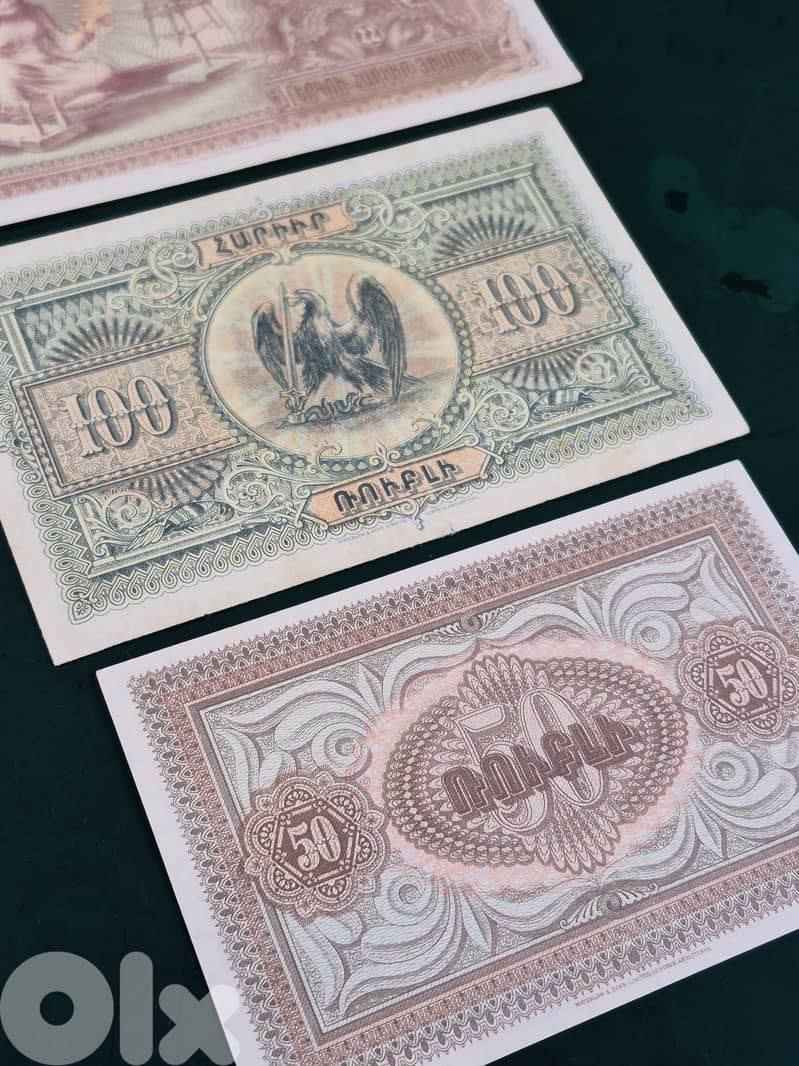 Armenia banknote set 1919 2