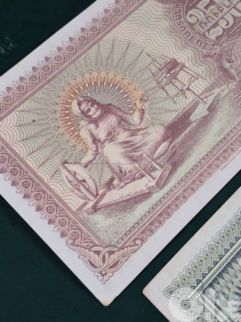 Armenia banknote set 1919 3