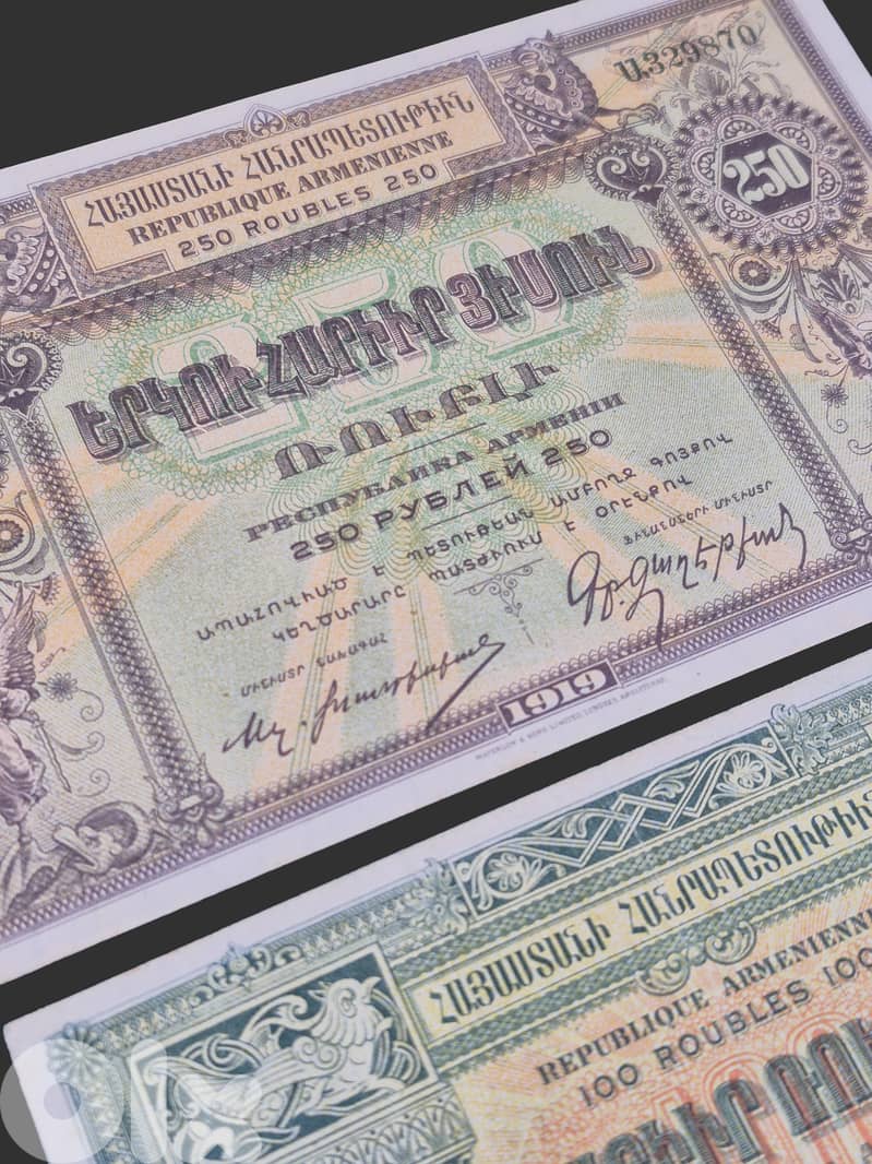 Armenia banknote set 1919 4