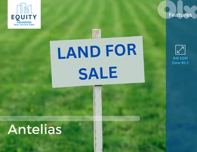 846 SQM Land For Sale In Antelias Great Location #RH23819