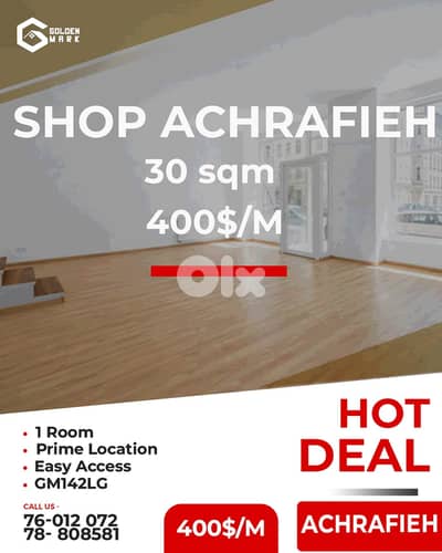 GMC142LG Shop for rent in Achrafieh - محل للإيجار في الأشرفية