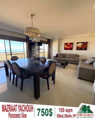 155 sqm Apartment For Rent in Mazraat yachouh مزرعة يشوع