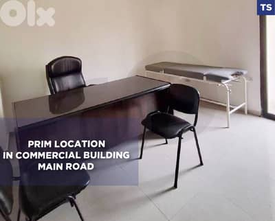 Office is located in the heart of Akbeh Zgharta/زغرتا REF#TS134043