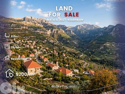 Land For SALE In Wata El Joz أرض للبيع #PM