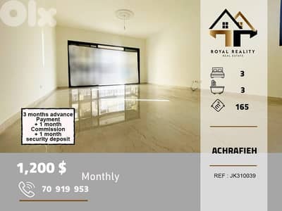 apartments for rent in Achrafieh Beirut  شقق للايجار في الاشرفية بيروت