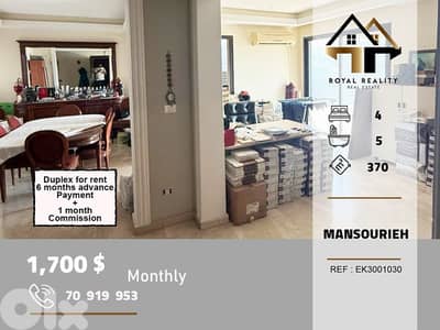 duplex apartments for sale in mansourieh metn شقق للبيع في منصورية متن