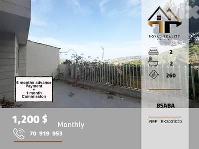 apartments for rent in bsaba baabda شقق للايجار في بسابا بعبدا