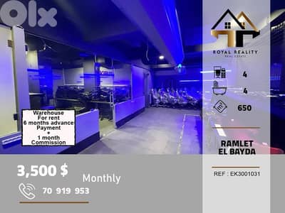 warehouse for rent in ramlet el bayda Beirut مستودع للايجار في بيروت