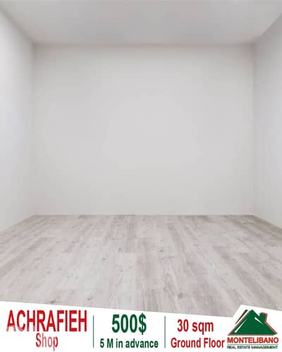 30 sqm Shop For Rent in Achrafieh أشرفية