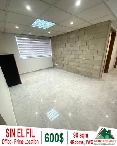 90 sqm Office For Rent in Sin El Fil سن الفيل