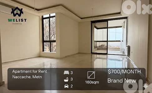 Apartment for rent in Naccache شقة للإيجار في منطقة النقاش