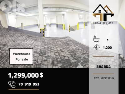 ware house for sale in baabda مستودع للبيع في بعبدا