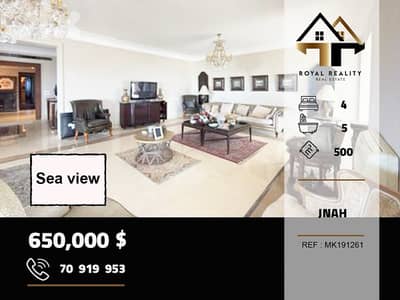 apartments for sale in jnah Beirut شقق للبيع في جناح بيروت