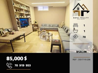 apartments for sale in bsalim metn شقق للبيع في بصاليم متن
