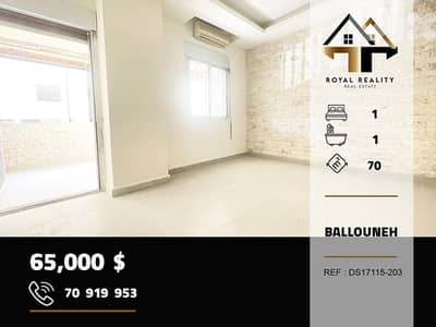 apartments for sale in ballouneh keserouan شقق للبيع في بلونة كسروان