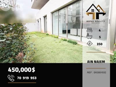 apartments for sale in ain najm metn شقق للبيع في عين نجم متن
