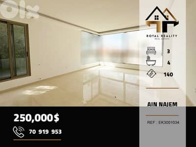 apartments for sale in ain najm metn شقق للبيع في عين نجم متن