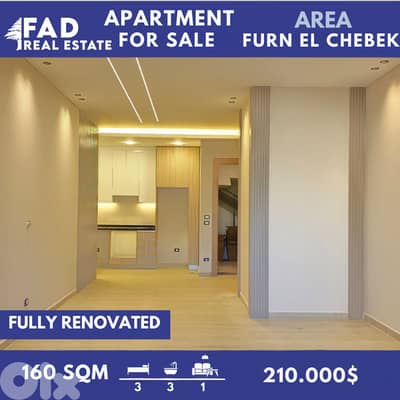 Apartment For Sale in Furn El Chebek شقة للبيع في فرن الشباك